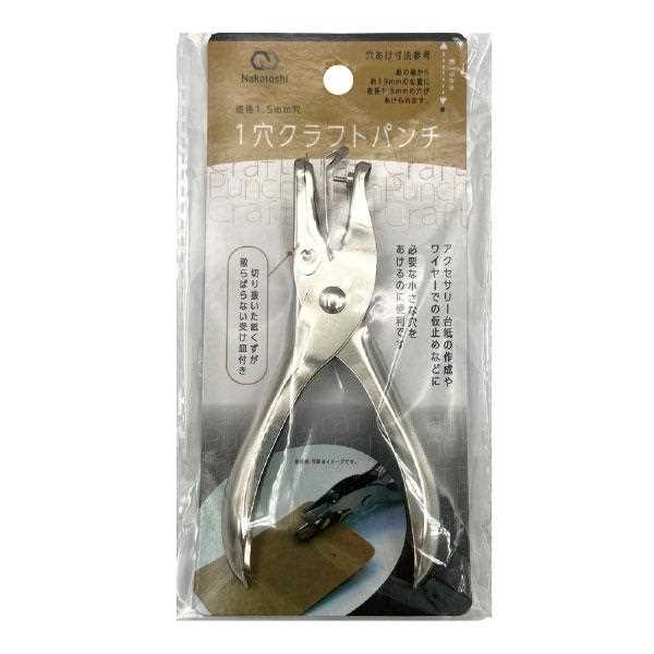 楽天市場】パンチ 1穴 1.5mm クラフトパンチ 穴あけパンチ
