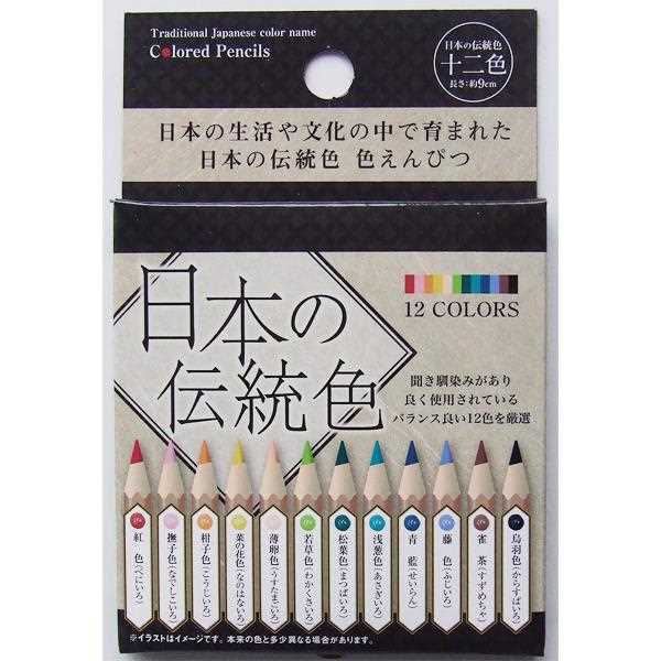 SFJ 色鉛筆 12色 ｲﾛｴﾝﾋﾟﾂ12ｼｮｸ の通販 | カテゴリ：インテリア