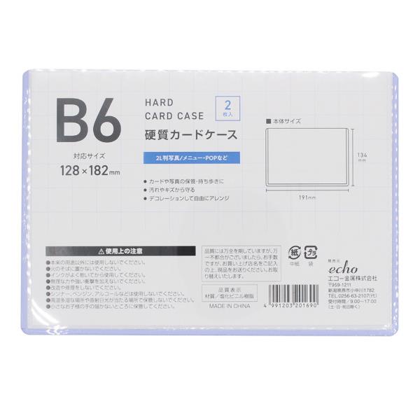 硬質ケース Amazon.co.jp: 玉川製作所 ICカード2枚+セパレータ収納可能 ID