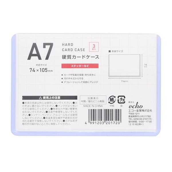 楽天市場】ゲームカードケース 3DS・DS用 ホワイト (100円