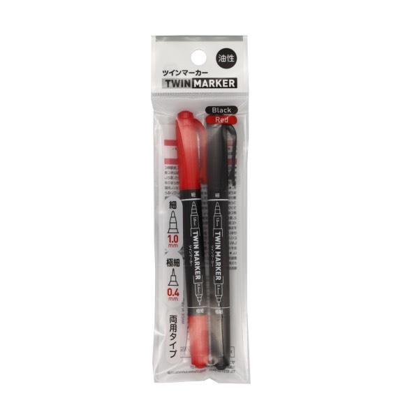 楽天市場】ツインマーカー 黒 油性 細1mm/極細0.4mm 2本入 (100円