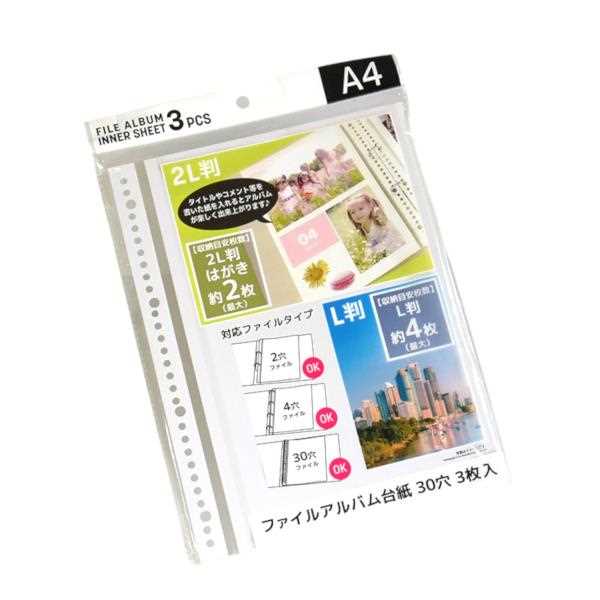 楽天市場】フォトアルバム 3段 180ポケット ［色指定不可