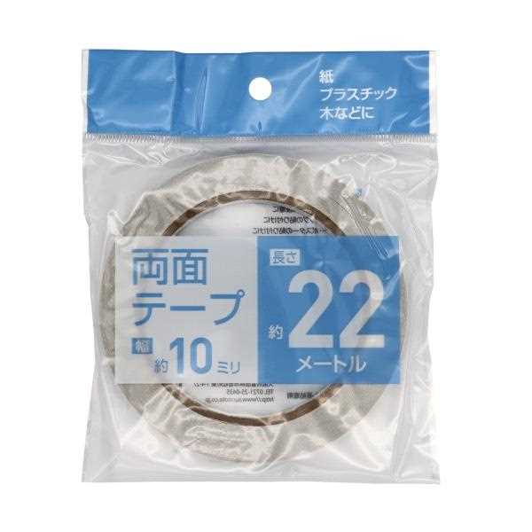 白い両面テープ 三角形カット 両面接着テープ 三角カット 80枚入 (100円ショップ 100円均一