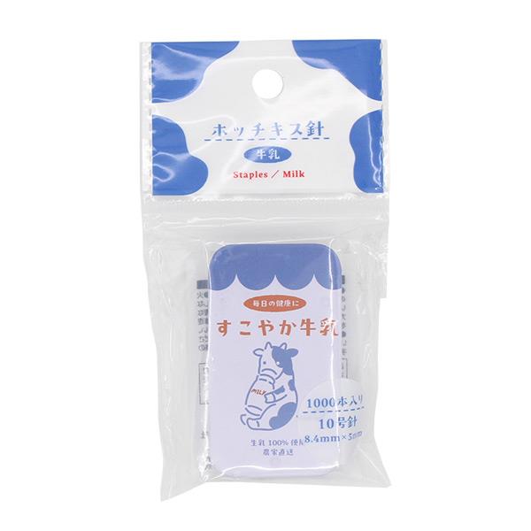 【楽天市場】ホッチキス針 10号 牛乳 (100円ショップ 100円均一 100均一 100均)：100円雑貨＆日用品卸-BABABA