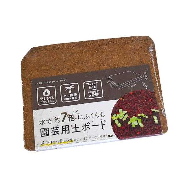 YU◆園芸用品 土 高品質◆ 楽天市場】水で約7倍にふくらむ 園芸用土 ボード 1L 1517 ｜ つち よう