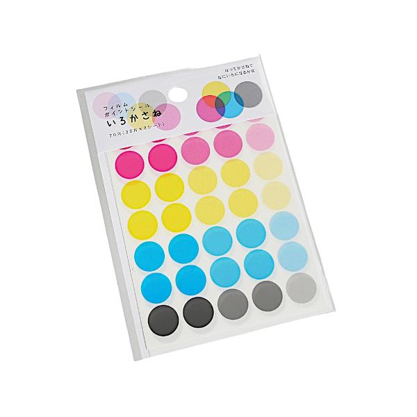 レインボー　シール×100 マグネット×100 2kys71041.jpg