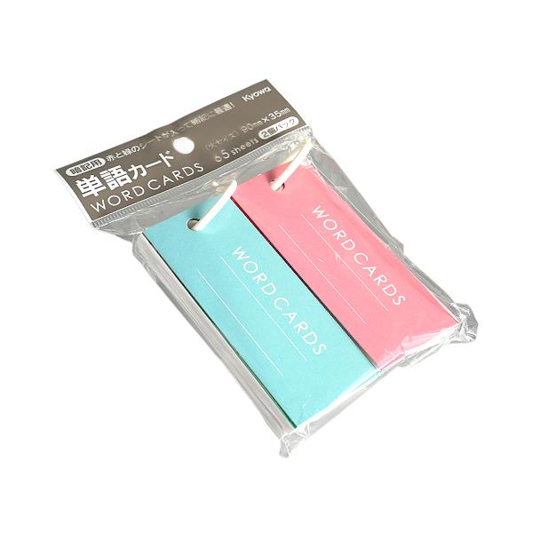 単語シート 4977451008519.jpg