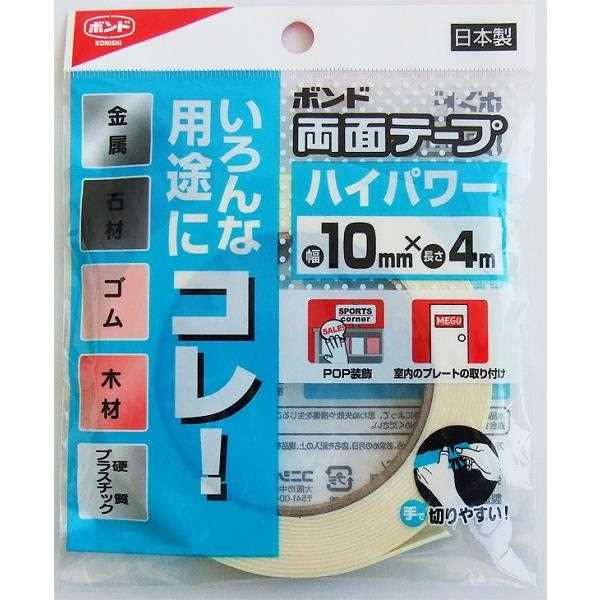 楽天市場】両面接着テープ 三角カット 80枚入 (100円ショップ