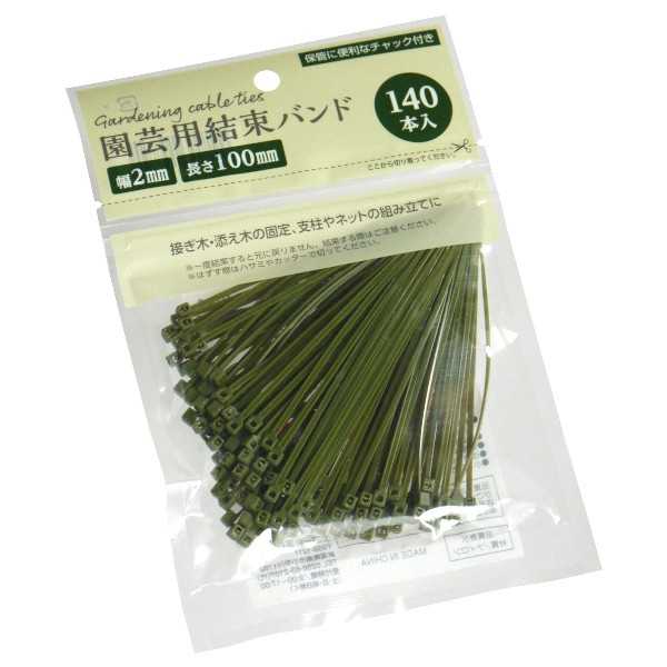 楽天市場】結束バンド Mサイズ（全長10cm） 黒 120本入