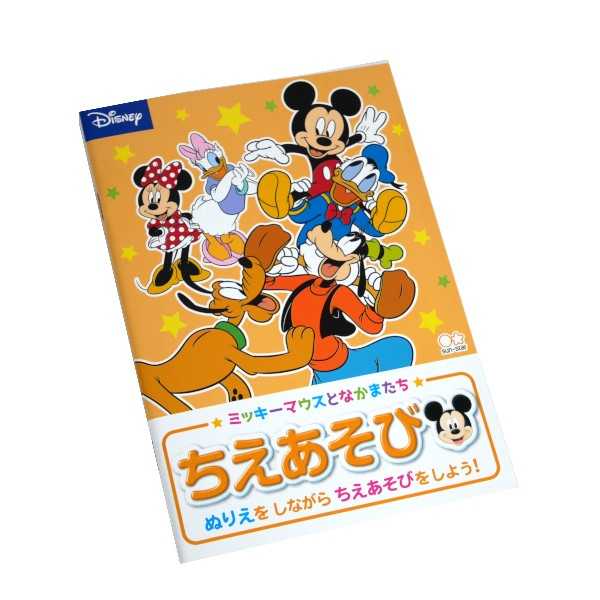 楽天市場】A5知育ぬりえ ひらがな DC ミッキー&フレンズ 32