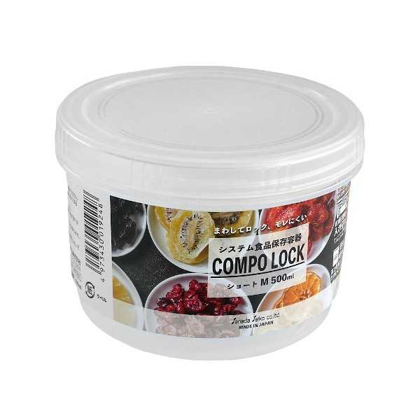 楽天市場】コンポロック ショート クリア Lサイズ(容量850ml) (100円