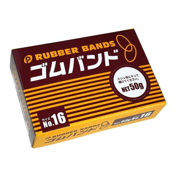 楽天市場】ゴムバンド 18号(直径4.5cm) 75g (100円ショップ 100円均一