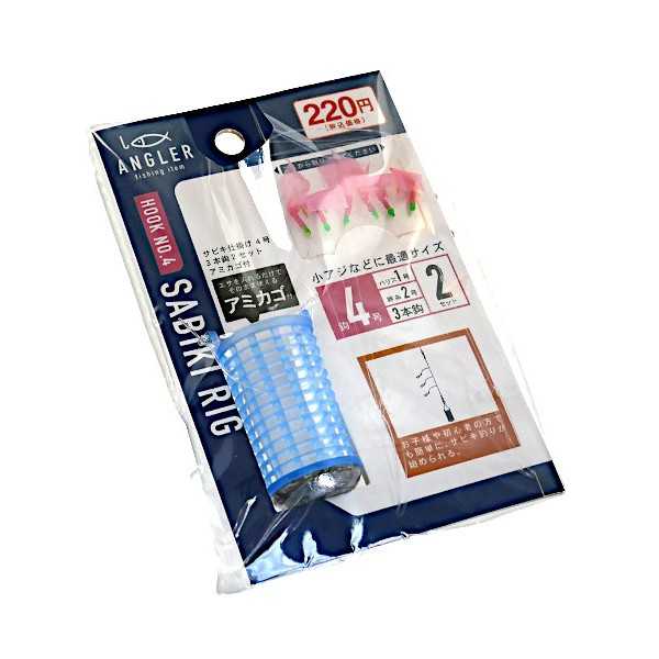 未使用　サビキ240cm 3本セット仕掛け12個付き 未使用 サビキ240cm 3本セット仕掛け12個付き 未使用 サビキ240cm 3本