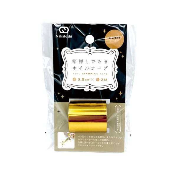 JJR 偉大なる教え プロシュート(箔押し入り)2枚セット JJR 偉大なる教え プロシュート(箔押し入り)2枚セット JJR 偉大