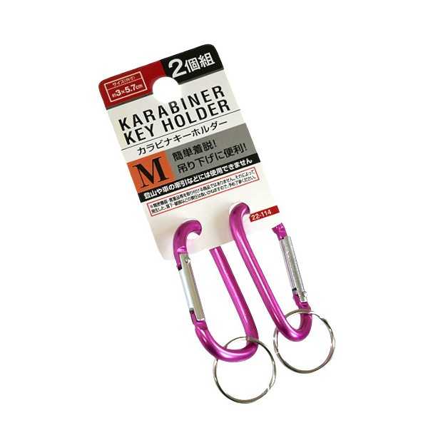 楽天市場】カラビナ キーホルダー L ［色指定不可］ (100円