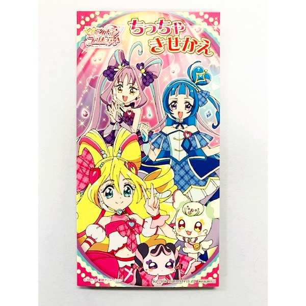 プリキュア8点セット 楽天市場】Heart すらいどきゃんプリキュア フレッシュ＆ハート