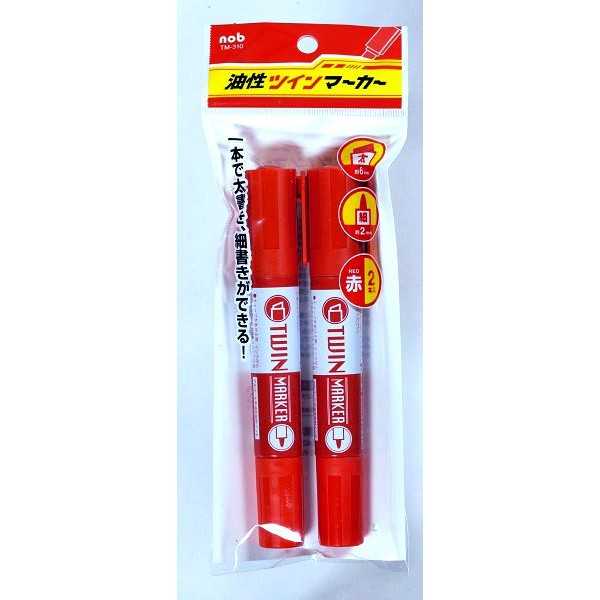 楽天市場】ツインマーカー 黒・赤 油性 細1mm/極細0.4mm 2本入 (100円