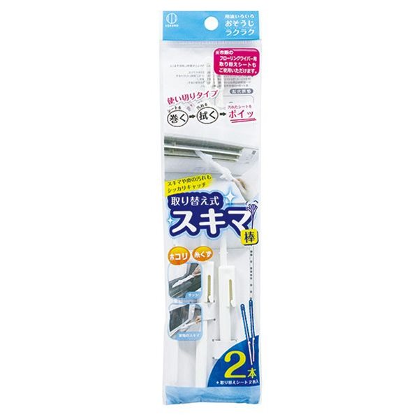 楽天市場】ハンディワイパー 自在お掃除 取替シート２枚付 : 100円雑貨＆日用品卸-BABABA