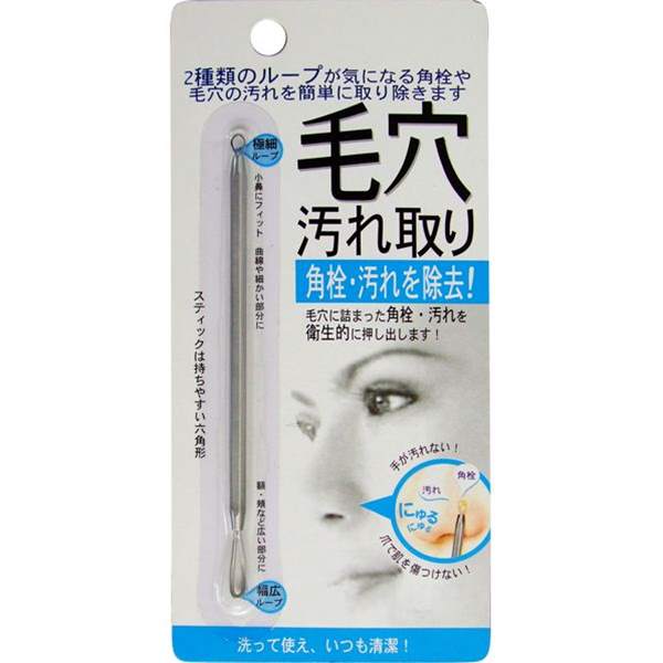 楽天市場 毛穴汚れ取り 100円雑貨 日用品卸 Bababa