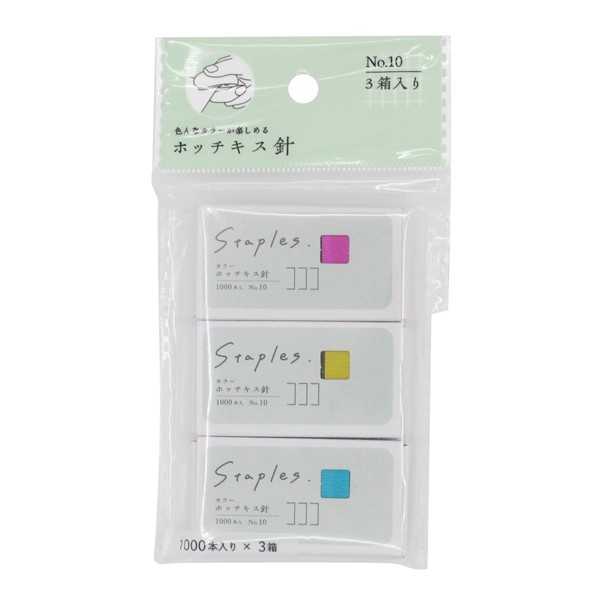 楽天市場】【まとめ買い=注文単位12個】カラータイプホッチキス