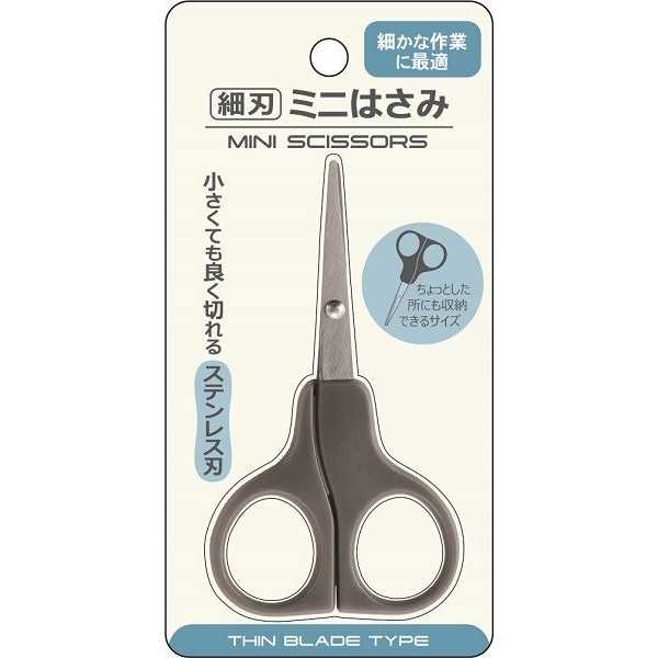 NIC鋏ミニハサミステンレスです ミニ刃先ステンレスハサミ 刃先ミニタイプ 14.5cm ［色指定不可