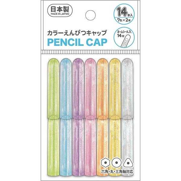 楽天市場】三角えんぴつキャップ 12本入 (100円ショップ 100円