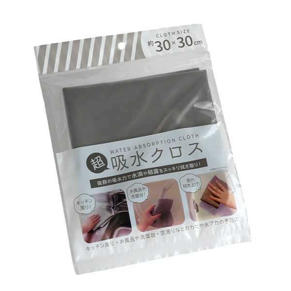 楽天市場】おむすびホイルシート 25cm×長さ2.5m : 100円雑貨＆日用品卸