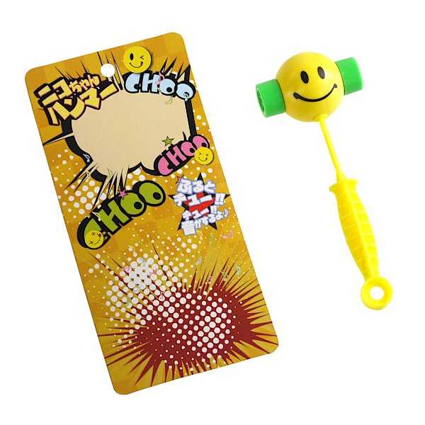 楽天市場】ニコちゃんハンマー2個 玩具 おもちゃ スマイル 音