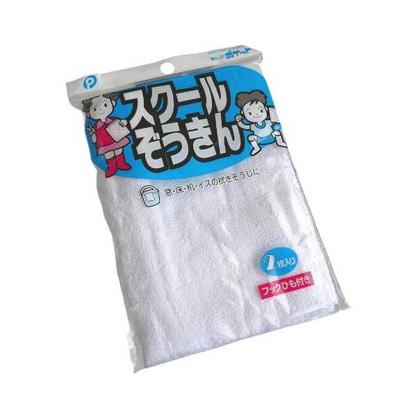 山崎産業 コンドル デイリークリーン ぞうきんワイパーJ200 組み立て式 ぞうきんモップ 1本 - アスクル 【美浜通商】（まとめ） ぞうきん CR-ZK200-W 2枚入 【×30セット】