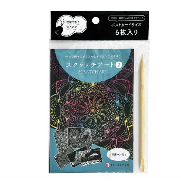 楽天市場】スクラッチアート アニマルドリーム スクラッチペン付 (100