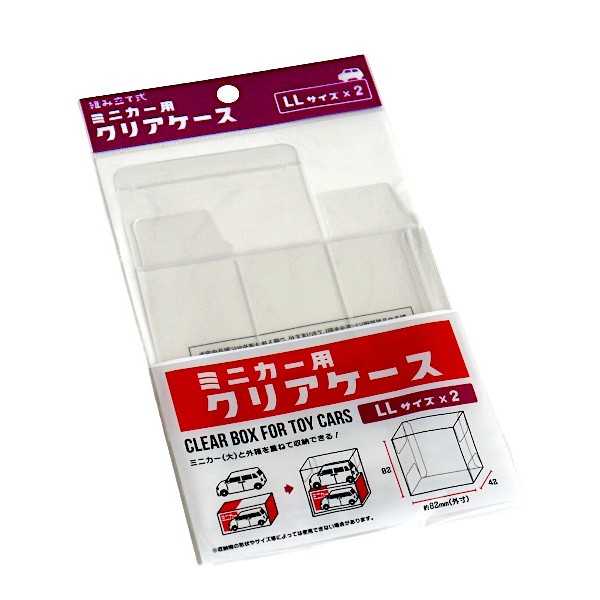 ミニカー 13台セット クリアケース付き 2ymd63269.jpg