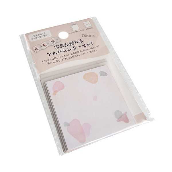 ミニレター　100枚 新料金 85円 ミニレター 郵便書簡 100枚組 折ってるだけ