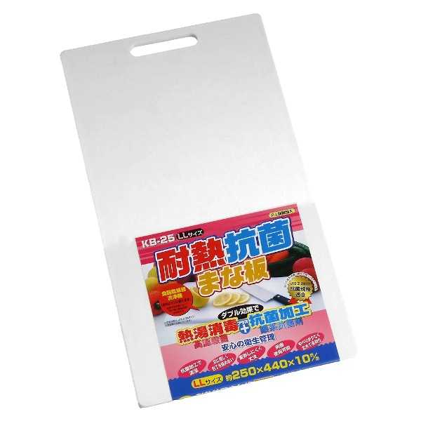 楽天市場】耐熱抗菌まな板 Lサイズ(23×41cm) : 100円雑貨＆日用品卸-BABABA