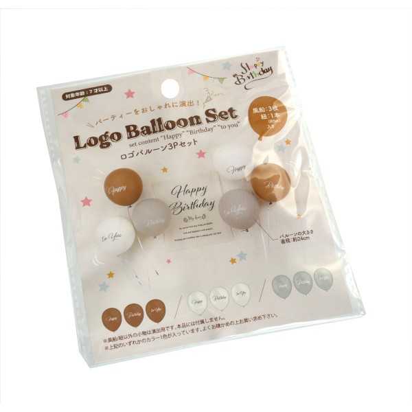 楽天市場】バルーンの中にバルーン ぬいぐるみ イベント クラッシー