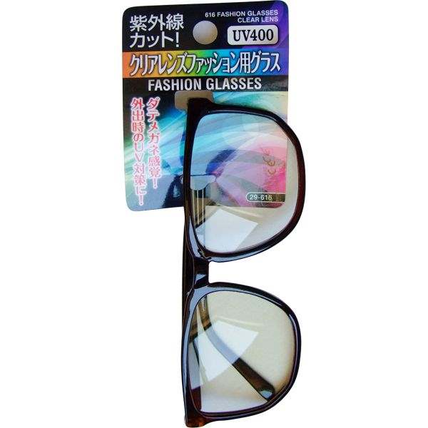 Eyevol お洒落な偏光サングラス ！希少べっ甲柄！ 偏光サングラス ライトカラー レンズ bn-1c べっ甲 柄