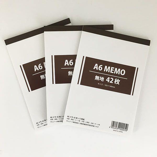 楽天市場】ノート（自由帳） Ｂ５ 無地 ６０ページ 小学１〜２年生向 : 100円雑貨＆日用品卸-BABABA