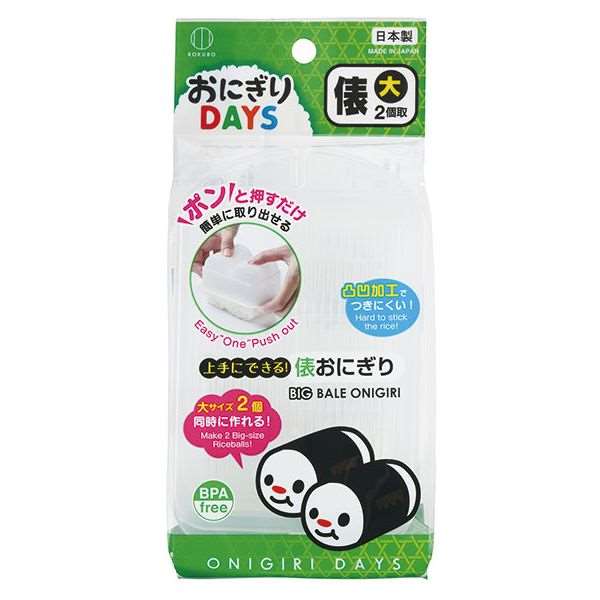 楽天市場】おにぎり型 三角 2個入（大・小各1個） (100円