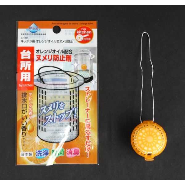 楽天市場 ヌメリ防止剤 キッチン用 オレンジオイル配合 100円雑貨 日用品卸 Bababa