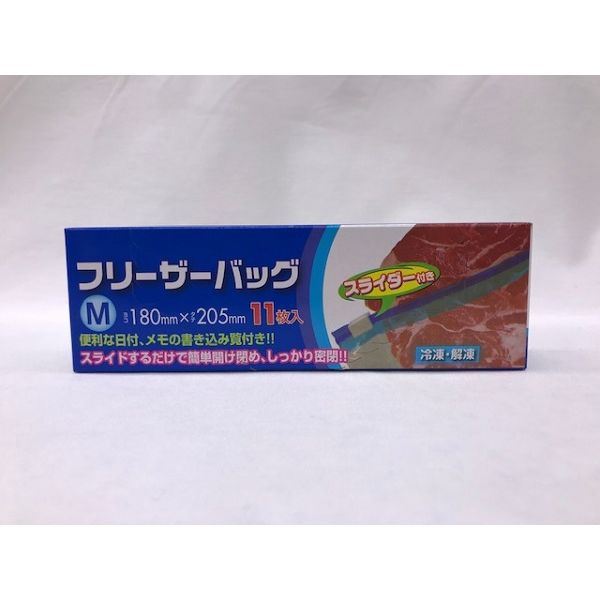 楽天市場】フリーザーバッグ カフェ柄 Ｌサイズ ６枚入 ［色指定不可］ : 100円雑貨＆日用品卸-BABABA