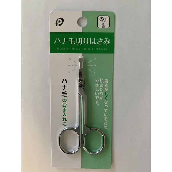 楽天市場 鼻毛切りハサミ 100円雑貨 日用品卸 Bababa