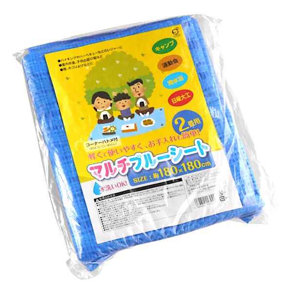 楽天市場 ブルーシート １８０ １８０ｃｍ ハトメ付 100円雑貨 日用品卸 Bababa