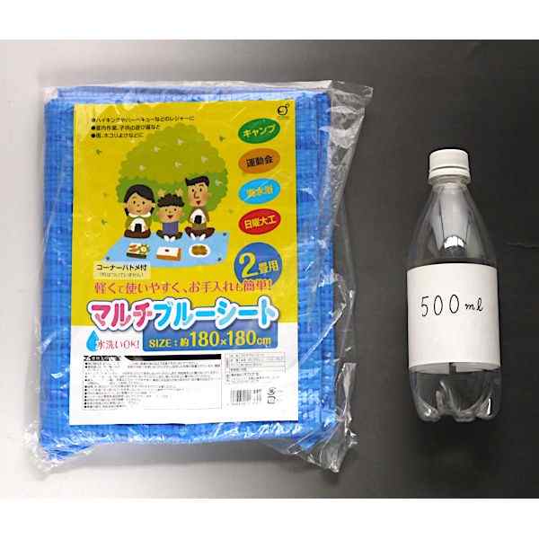 楽天市場 ブルーシート １８０ １８０ｃｍ ハトメ付 100円雑貨 日用品卸 Bababa