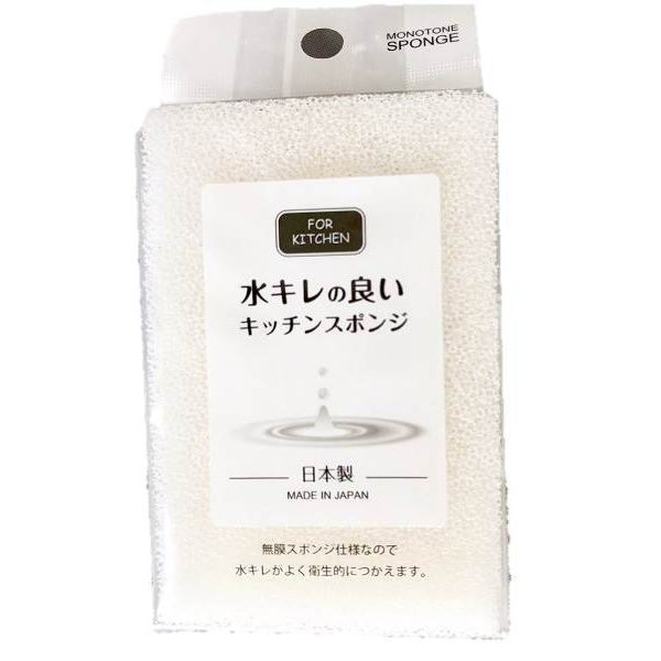 楽天市場】キッチンスポンジ ３層オールまるごと抗菌 ソフトタイプ ８．７×５．９×厚さ３．３ｃｍ ２個入 : 100円雑貨＆日用品卸-BABABA