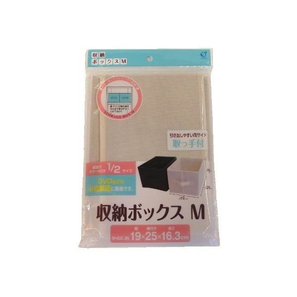 楽天市場】整理袋 透明窓付 アイボリー 大型(高さ30×幅47×奥行
