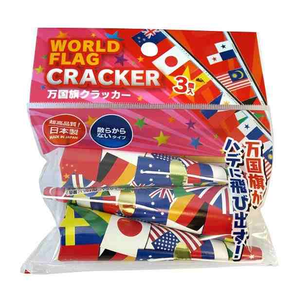 楽天市場】万国旗楊枝 １６本入 : 100円雑貨＆日用品卸-BABABA