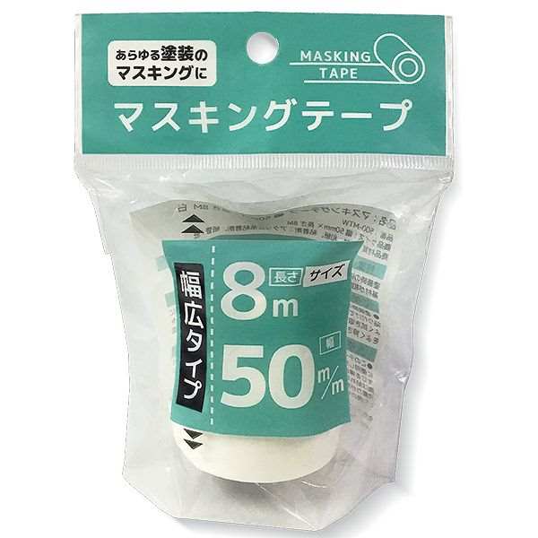 楽天市場】抗菌剤入りマスキングテープ 1.5cm×長さ10m (100円ショップ 