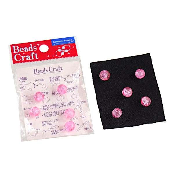 ガラス玉 直径約31cm 松野工業 日本製 ビー玉 ガラス玉 25mm オーロラカラーマーブル