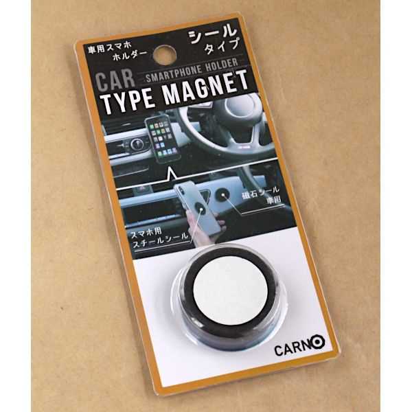 楽天市場 スマホホルダー 車用 マグネットシールタイプ 100円雑貨 日用品卸 Bababa