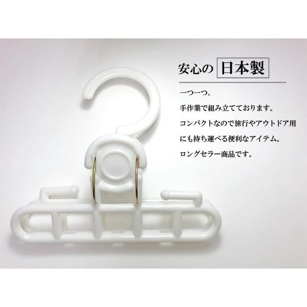 楽天市場 スラックスハンガー クリップ式 色指定不可 100円雑貨 日用品卸 Bababa