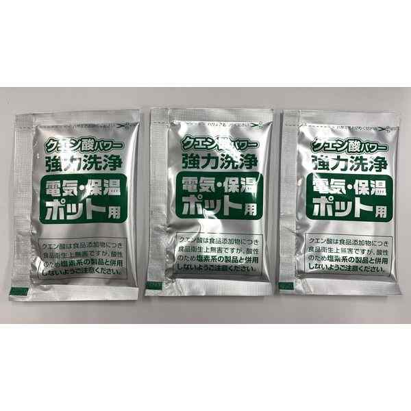楽天市場 洗浄剤 電気 保温ポット用 クエン酸洗浄 酸性 顆粒タイプ ３包 100円雑貨 日用品卸 Bababa